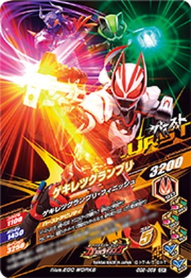 GG2-059 ������ĥ����ץ� CP