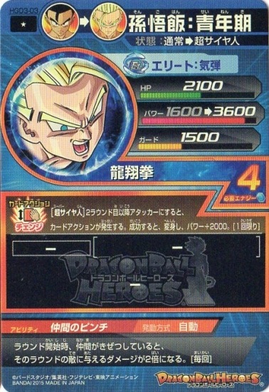 HGD3-03 ¹���ӡ���ǯ�� C