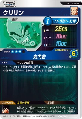 SDV5-019 ������ R