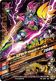 PG-004 ̥饤 󥲡ޡ ٥2