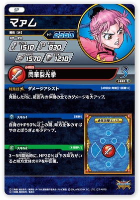 PR-229 �ޥ����V������2023ǯ12���������Ͽ��