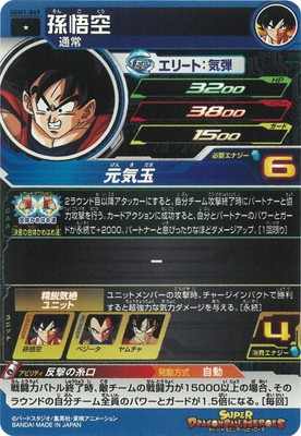 UGM1-049 ¹��� C