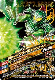 G4-040̥饤֥顼 ɥꥢ󥢡ॺN