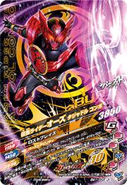 BM1-038 仮面ライダーオーズ タジャドルコンボ LR | ガンバ