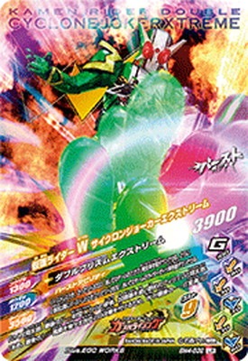 BM4-032 ���̥饤������ ���������󥸥硼�����������ȥ꡼�� LR