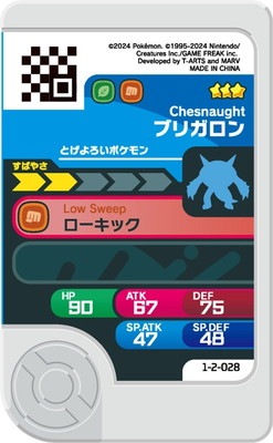 1-2-028 �֥ꥬ���� [��3]