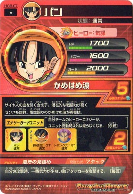 HG8-07 �ѥ� C