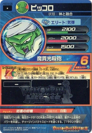 HGD3-05 �ԥå��� C