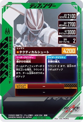 GL02-006 ���̥饤���������� �ޥ��ʥ�ե����� N