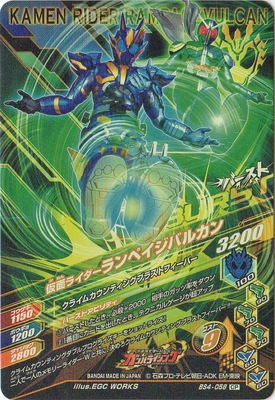 BS4-058 ̥饤ڥХ륫 CP