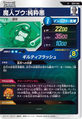 SDV7-040 ��֥ͥ�����谭 R