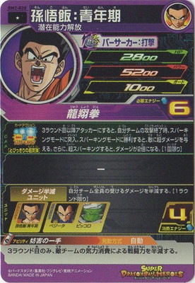 �ڥ����ʰ¡�BM2-028 ¹���ӡ���ǯ�� C