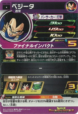 UGM1-050 �٥����� C