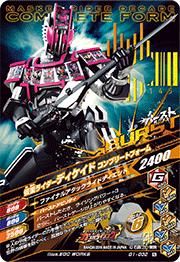 G1-032 ���̥饤�����ǥ������� N