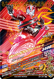 G4-041̥饤ɥ饤 ץԡɡLR