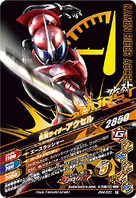 BM4-033 ���̥饤������������ R