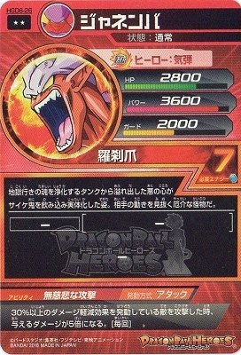 HGD6-26 ����ͥ�� R