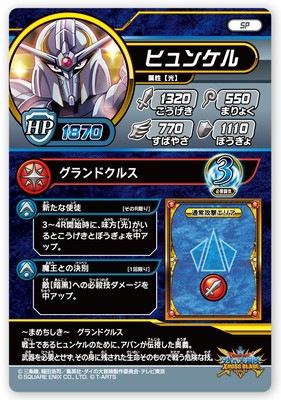 PR-055 �ҥ�󥱥��V������6��������