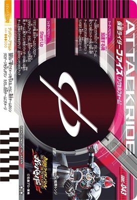 GBRC-043 ���̥饤�����ե����� ��������ե����� ����