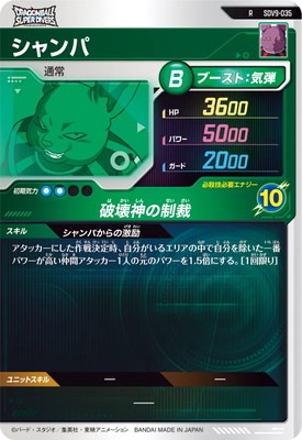 SDV9-035 ������ R