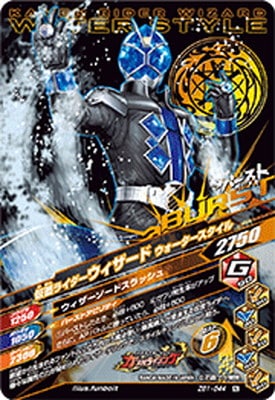 仮面ライダーウィザード MA-1 Lサイズ 入手困難品 仮面ライダー