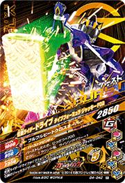 G4-042̥饤ɥ饤 ץեߥ ޥ󥿡 F01R