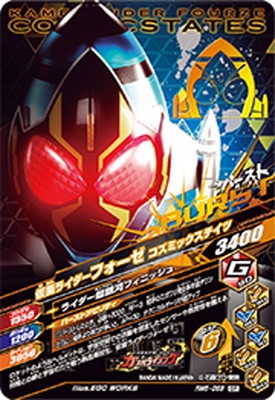 RM6-059 ���̥饤�����ե����� �١������ƥ��� CP