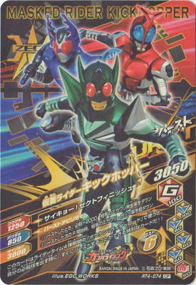 RT4-074 ̥饤åۥåѡ CP