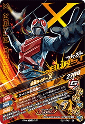 GG1-040 ���̥饤������ N