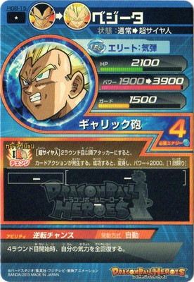 HG8-15 �٥����� C