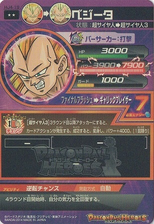 HJ4-19 �٥����� R