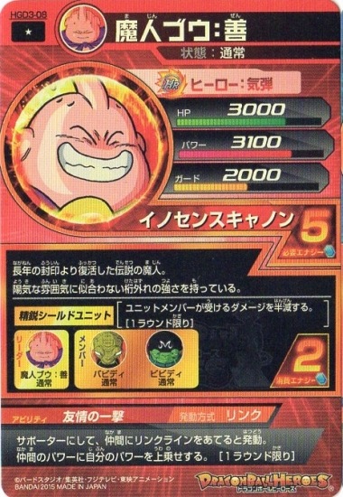 HGD3-08 ��֥ͥ����� C