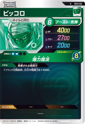 SDV3-032 �ԥå��� N