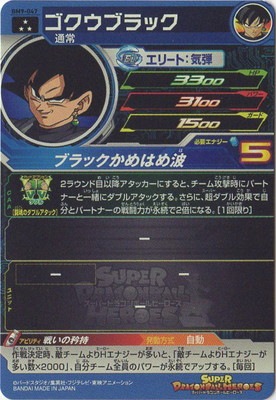 �ڥ����ʰ¡�BM9-047 �������֥�å� SR