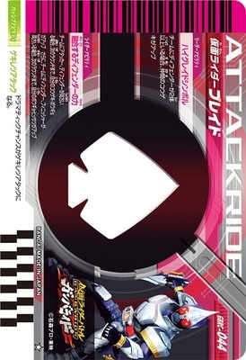 GBRC-044 ���̥饤�����֥쥤�� ��