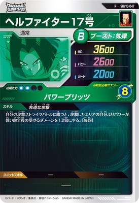 SDV10-047 �إ�ե������������� R