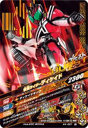 K4-031 ���̥饤�����ǥ������ɡ�N