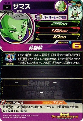 PJS-05 ���ޥ�