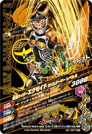 G3-007 ���̥饤�������������� �����ॲ���ޡ� ��٥�2��SR