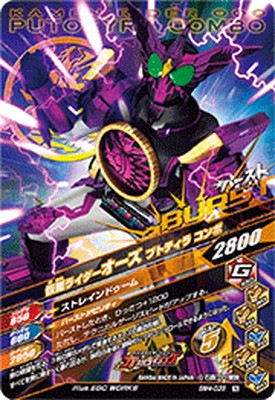 BM4-035 ���̥饤���������� ������ɥ륳��� N