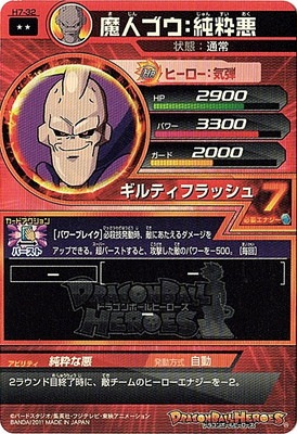 H7-32 ��֥ͥ�����谭 R