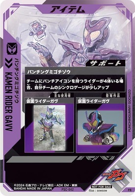 バチュンカードSハズレ List of Ozato Fumika | Buy from TCG Republic - Online Shop for