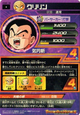 HG8-18 ������ C