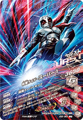 GG2-063 ���̥饤���������ѡ�1 LR