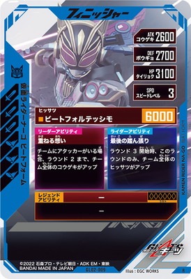 GL02-009 ̥饤ʡ ӡȥե R