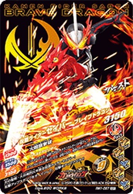 RM1-057 ̥饤С ֥쥤֥ɥ饴 CP