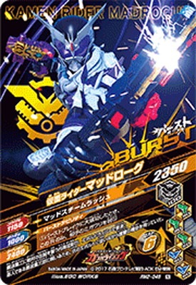 RM2-046 ̥饤ޥåɥ N