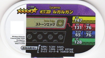 2-5-020 �륬�륬�� [��5]