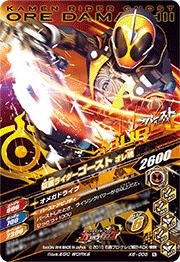 カード　仮面ライダー スペクター　バトル　ガンバライジング　バースト　PSA6 K6-005 仮面ライダーゴースト スペシャルオレ魂 N | ガンバ
