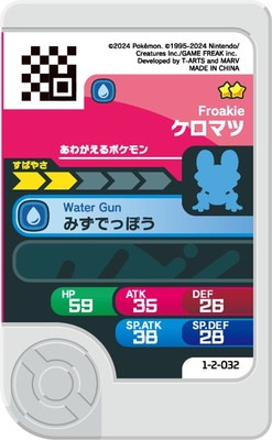 1-2-032 �����ޥ� [��2]